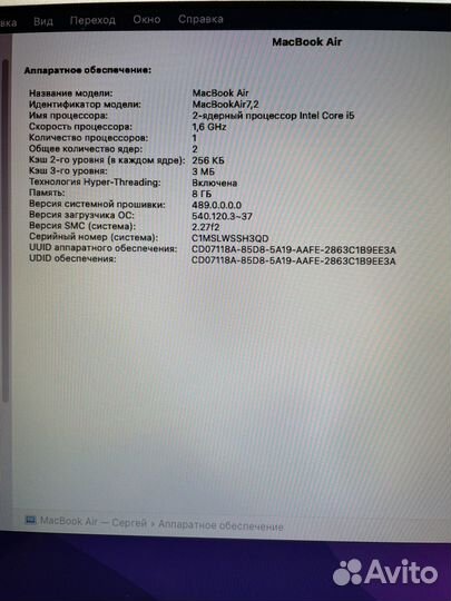 Apple macbook Air 13 early 2015 8 Гб core i5