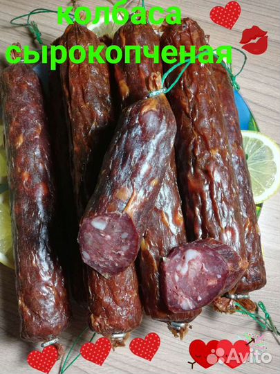 Колбаса сырокопченая из мяса дикой косули