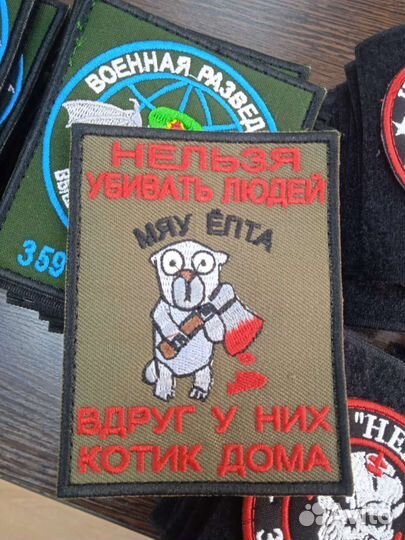 Нашивка 'мяу' 