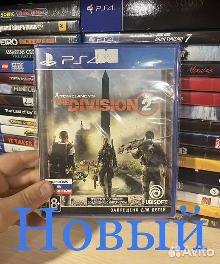 Tom clancy s the division 2 ps4 новый