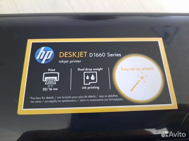 Принтер hp deskjet D1660