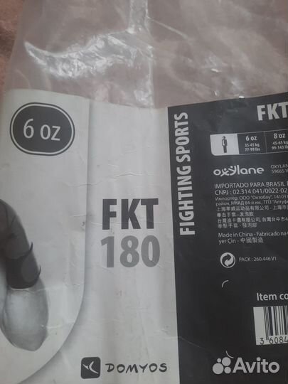 Боксерские перчатки детские 6 oz новые