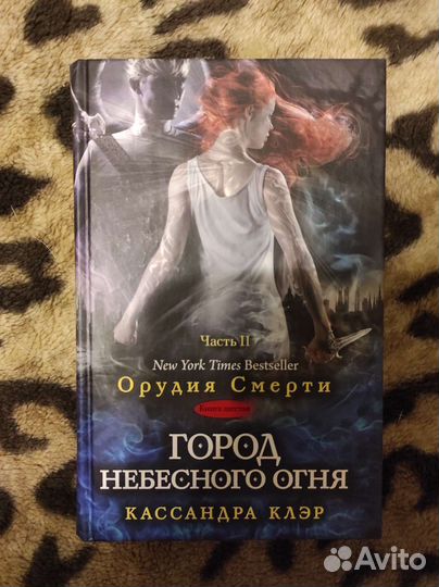 Продам книги С. Кинга, Х. Блэк, С. Маас, К. Клэр