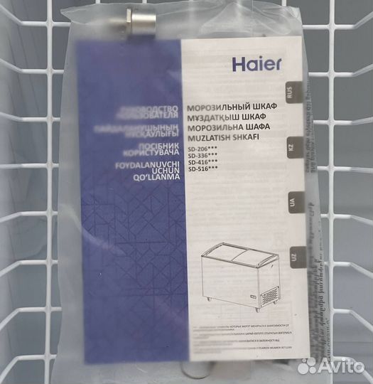 Ларь Haier SD 416 aelua