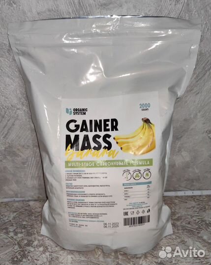 Гейнер 2кг протеин 1кг клубника, банан, ананас