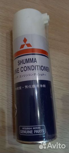 Пенная раскоксовка Mitsubishi и Валера 650мл