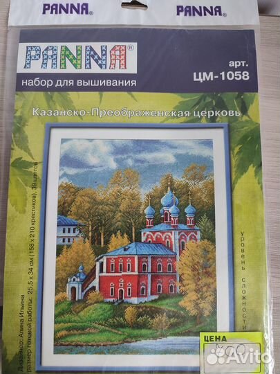 Набор для вышивания panna