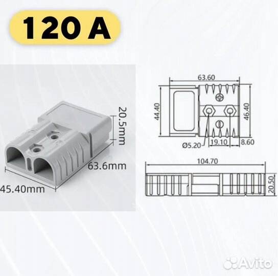 Силовой Разъем 