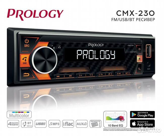 Авто магнитола 1din Prology cmx 230 Bluetooth