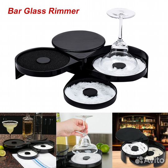 Риммер Новый