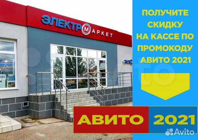 Приставка для цифрового тв,ресивер Интерактив T110