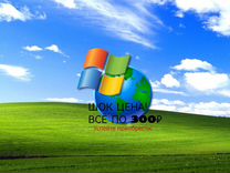 Установочные диски Windows 2000/XP/7/8/10