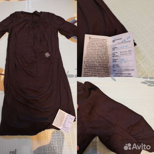 Новые вещи на 46-48 размер