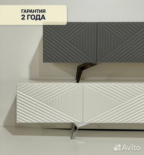Тумба под телевизор