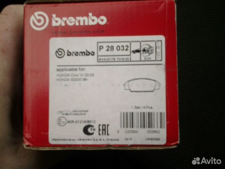 Колодки brembo для хонды