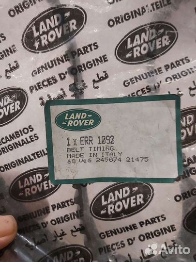 Ремень грм land-rover