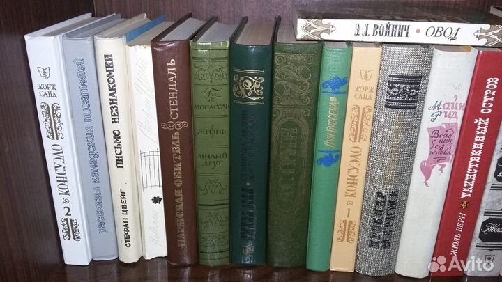 Зарубежная классика