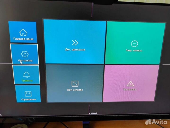 Гибридный видеорегистратор 4 канала 5MP