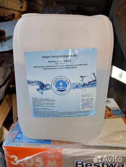 Пергидроль 37