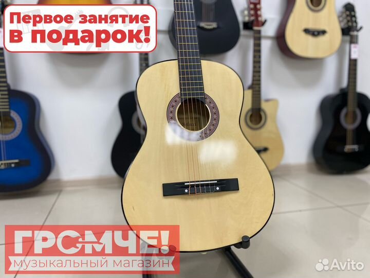 Гитара Классическая + Первое занятие