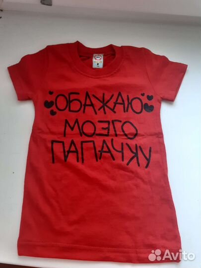 Детская одежда