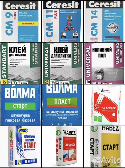 Керамическая плитка