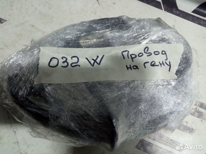 Проводка генератора Volkswagen Tiguan CCZ