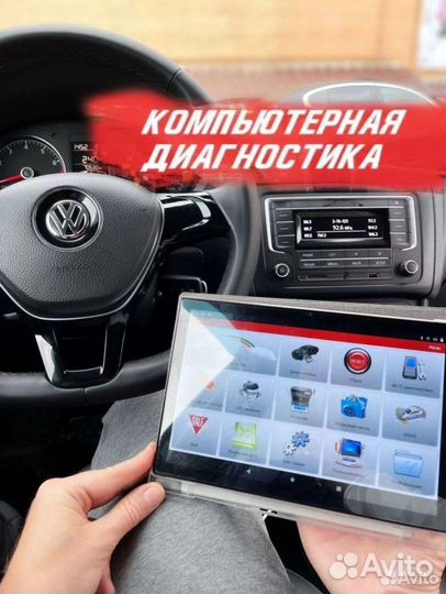 Автоподбор под ключ. Автоэксперт