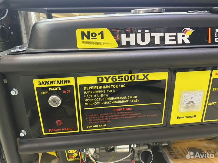 Портативный бензогенератор huter DY6500LX