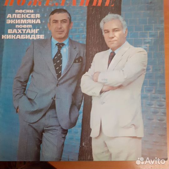 Виниловые пластинки СССР