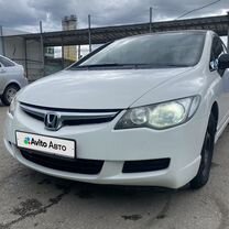 Honda Civic 1.3 CVT, 2005, 216 000 км, с пробегом, цена 570 000 руб.