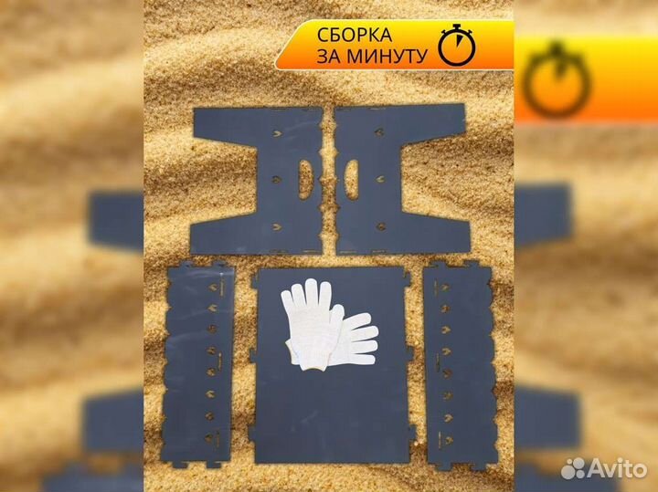 Мангал разборный, складной, многоразовый 3 мм