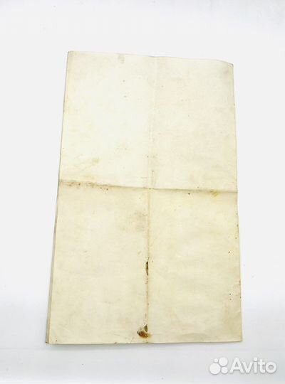 Свидетельство Царская Россия 1900 г Учительнице