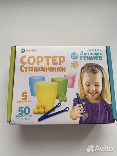 Развивашки для малышей