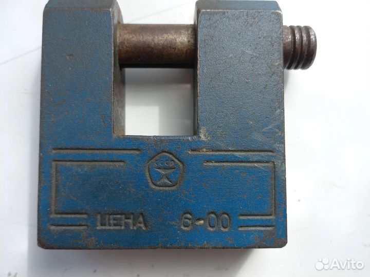 Замок СССР навесной