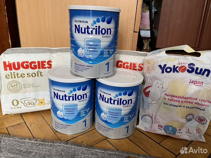 Детская смесь, памперсы