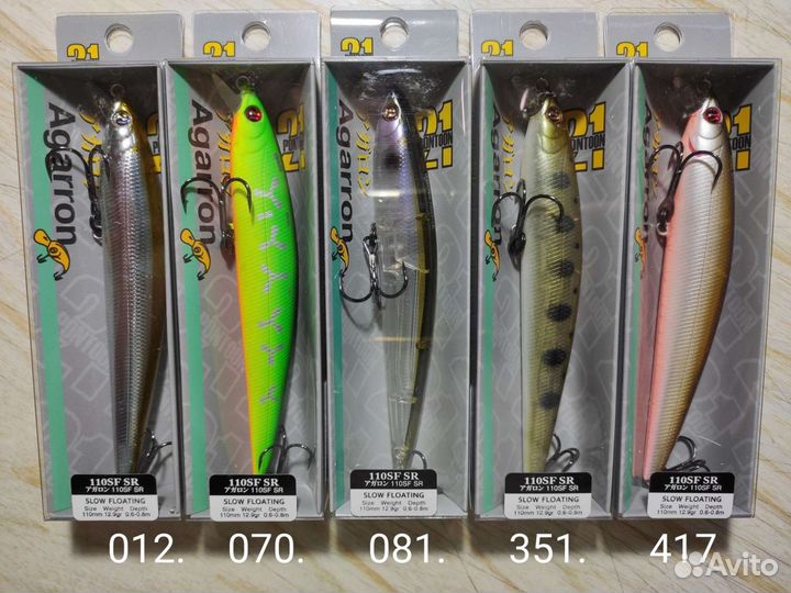 Pontoon 21 Agarron: 110SF-SR, 95SF-SR,140F-SR