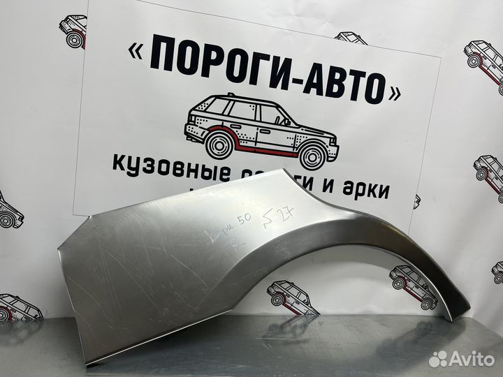 Toyota Camry XV50 ремонтные арки крыльев левый