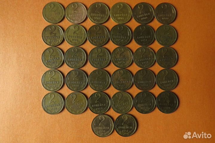 Полная погодовка СССР- 2 коп. 1961-1991 гг. 32 шт