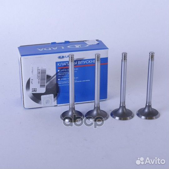 Клапана 21083 (4 шт.) впускные 