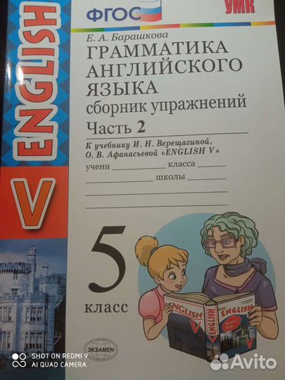 Грамматика Английского языка. Сборник упражнений