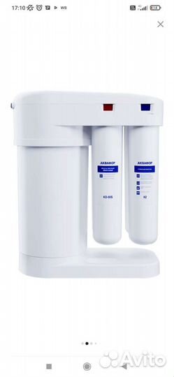 Автомат питьевой воды Аквафор Морион