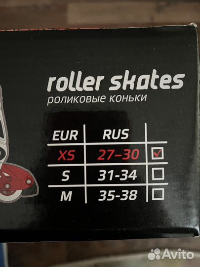 Роликовые коньки раздвижные 27-30 новые