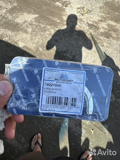 Полукольца коленвала cfna polo 5