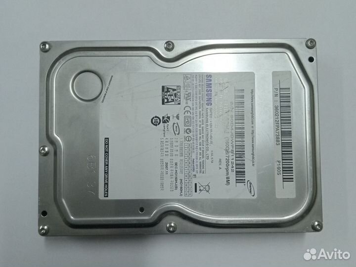 Жесткий диск