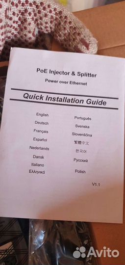 Патч корд оптический