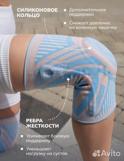 Наколенники спортивные новые