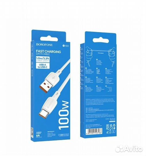 Кабель USB Type-C 1м. Borofone BX93, 100W, белый