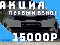 Аренда авто с выкупом KIA RIO киа рио АКПП