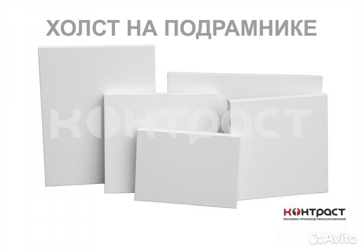 Холст на подрамнике лен